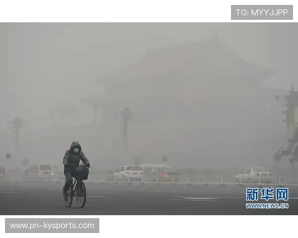 专家提醒：应避免学生在污染或极端天气条件下大规模长跑